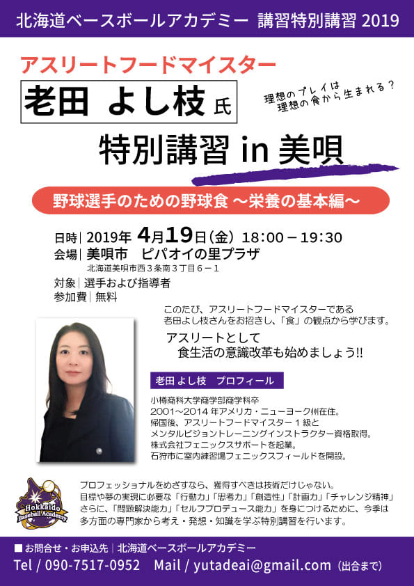 f:id:afm-yoshie:20190409213803j:plain