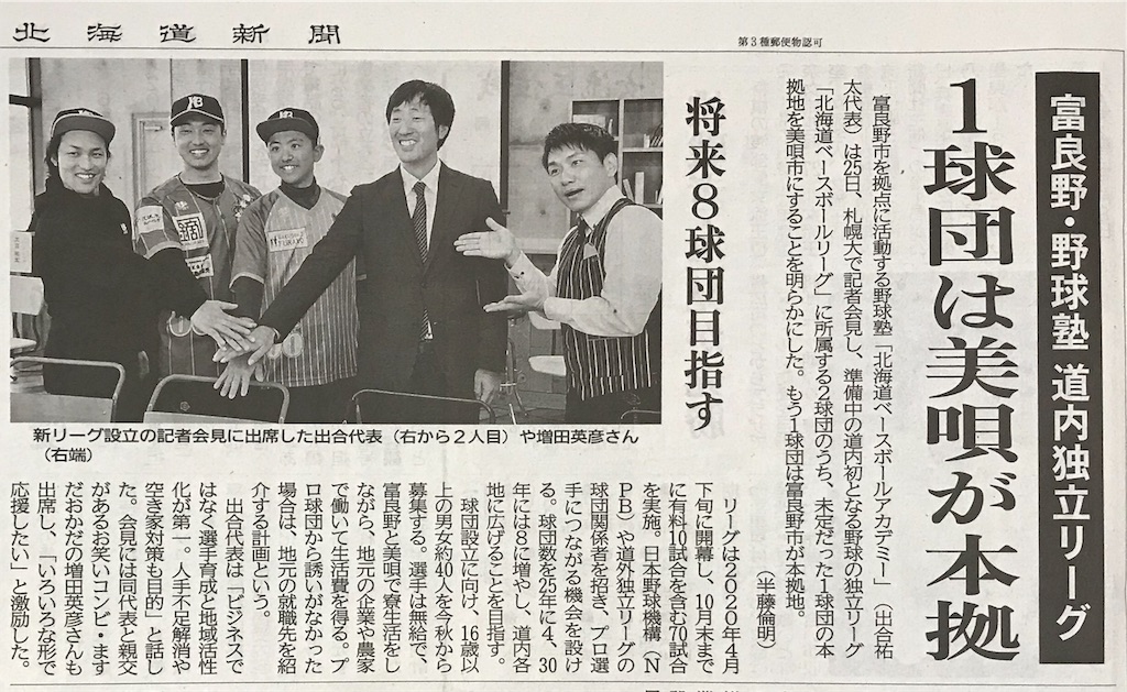 f:id:afm-yoshie:20190426080932j:image