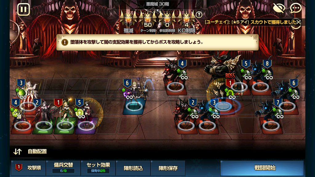 10 13 悪魔城徹底攻略 ａ ｆ ｎゲーマーブログ