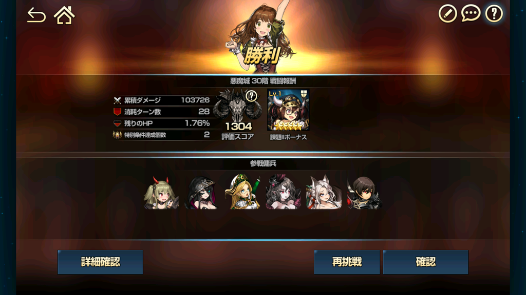 10 13 悪魔城徹底攻略 ａ ｆ ｎゲーマーブログ