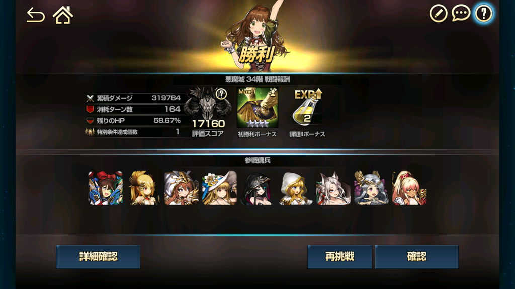 10 13 悪魔城徹底攻略 ａ ｆ ｎゲーマーブログ