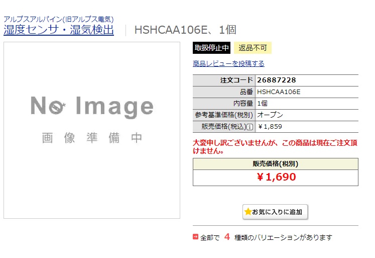 f:id:afreestyle55:20201213135648j:plain
