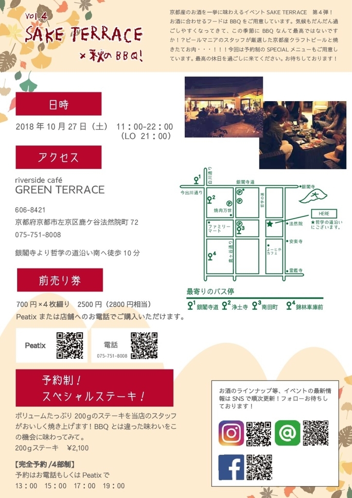 f:id:afrmusic:20181022192125j:plain