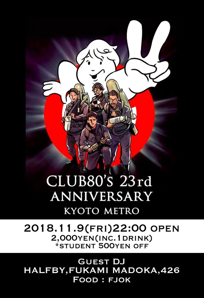 f:id:afrmusic:20181105195028j:plain f:id:afrmusic:20181105195028j:plain