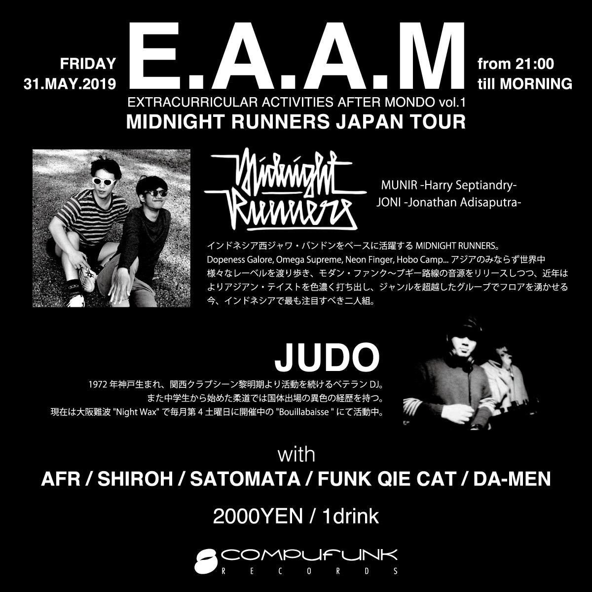 f:id:afrmusic:20190513215459j:plain f:id:afrmusic:20190513215459j:plain