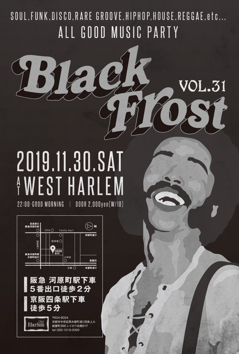 f:id:afrmusic:20191117181759j:plain