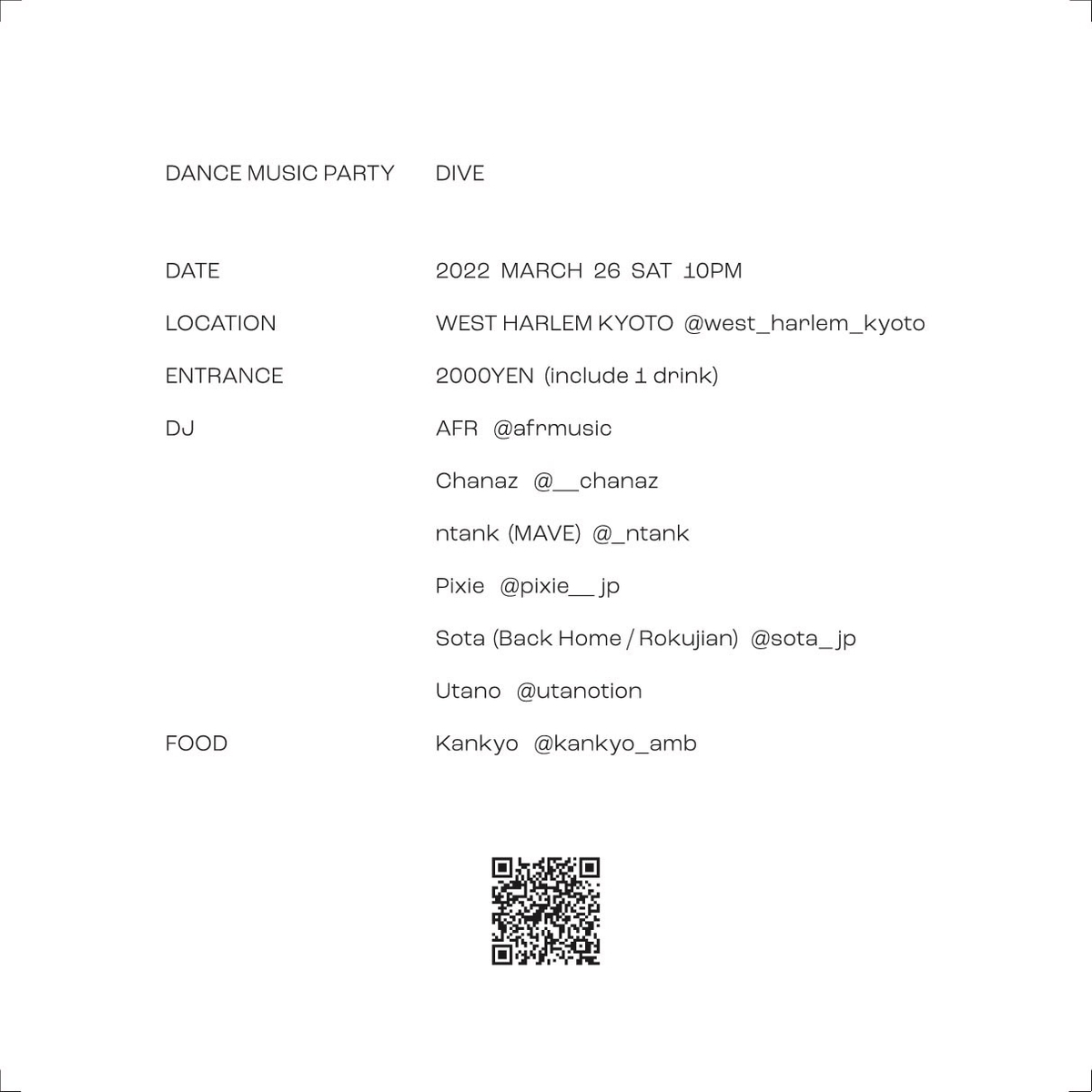 f:id:afrmusic:20220312173042j:plain