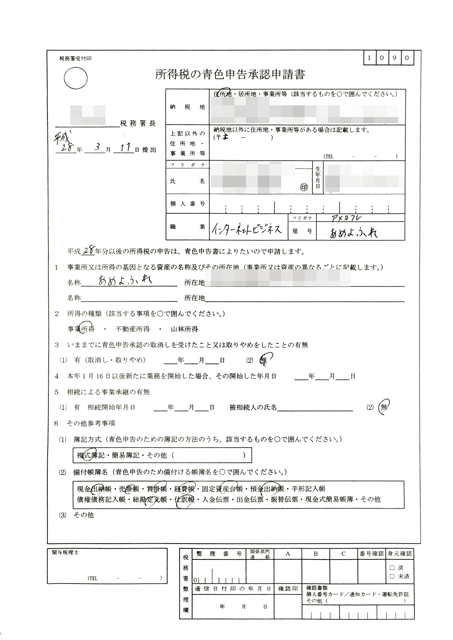 f:id:afrokanchan:20160311223748p:plain f:id:afrokanchan:20160311223748p:plain