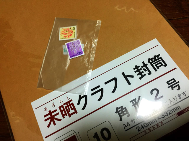 f:id:afrokanchan:20160311224509j:plain f:id:afrokanchan:20160311224509j:plain