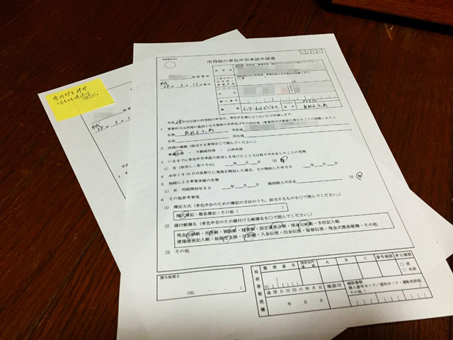 f:id:afrokanchan:20160311224807j:plain f:id:afrokanchan:20160311224807j:plain