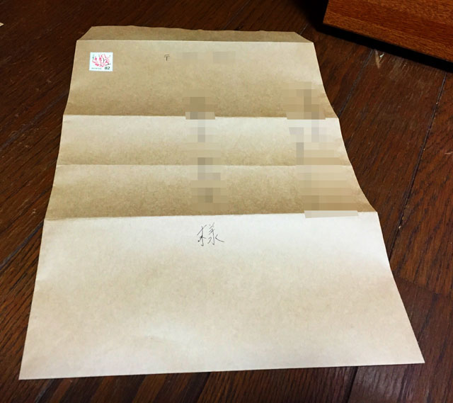 f:id:afrokanchan:20160311225002j:plain f:id:afrokanchan:20160311225002j:plain