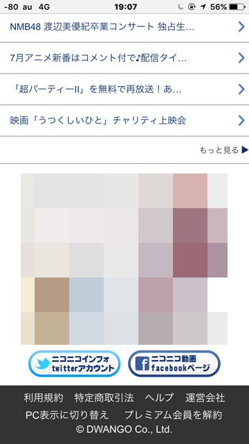 f:id:afrokanchan:20160703130700j:plain f:id:afrokanchan:20160703130700j:plain