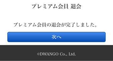 f:id:afrokanchan:20160703130941j:plain f:id:afrokanchan:20160703130941j:plain