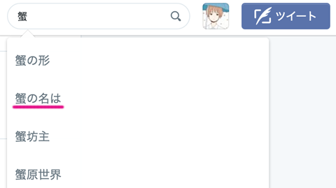 f:id:afrokanchan:20160920101532p:plain f:id:afrokanchan:20160920101532p:plain