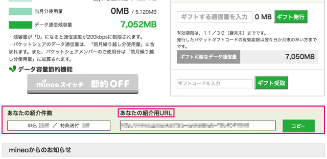 f:id:afrokanchan:20161022105920j:plain f:id:afrokanchan:20161022105920j:plain