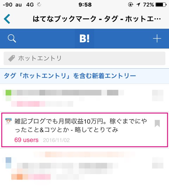 f:id:afrokanchan:20161104094144j:plain f:id:afrokanchan:20161104094144j:plain