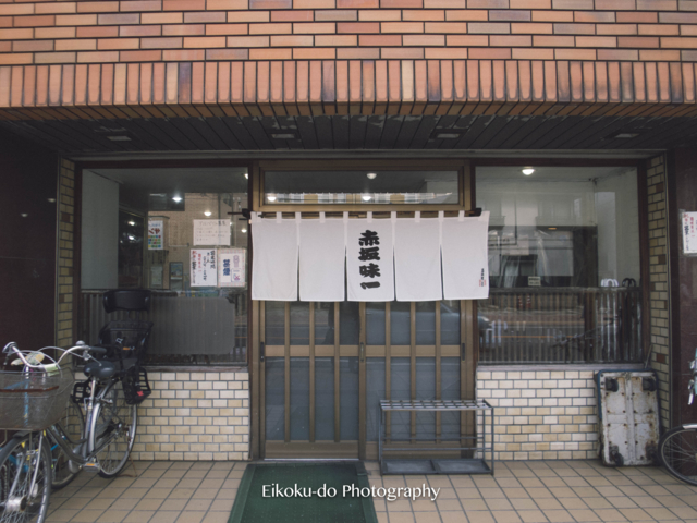 f:id:afromanjaro:20161011163913j:plain f:id:afromanjaro:20161011163913j:plain