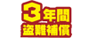 f:id:afromanjaro:20161101115221p:plain f:id:afromanjaro:20161101115221p:plain
