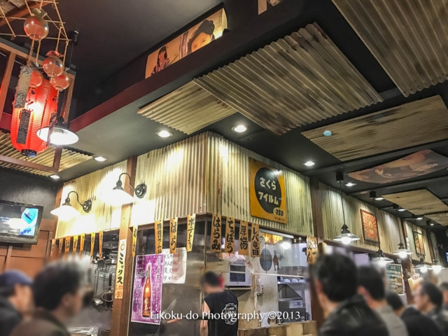 f:id:afromanjaro:20161219113619j:plain