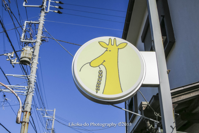 f:id:afromanjaro:20170105153024j:plain