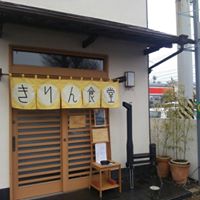 f:id:afromanjaro:20170105201853j:plain