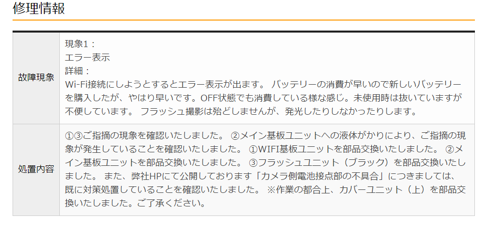 f:id:afromanjaro:20170106141541p:plain f:id:afromanjaro:20170106141541p:plain