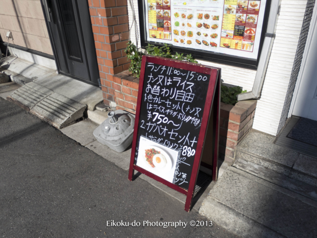 f:id:afromanjaro:20170111154931j:plain