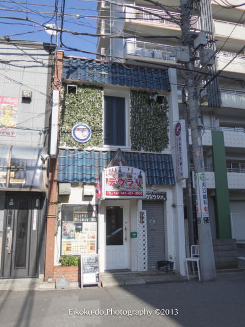 f:id:afromanjaro:20170111154932j:plain