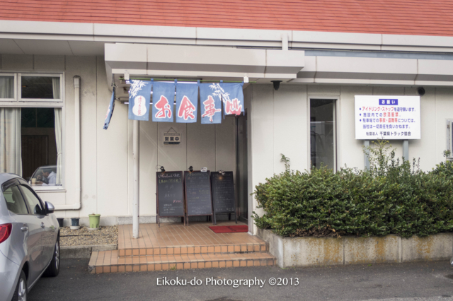 f:id:afromanjaro:20170120095818j:plain