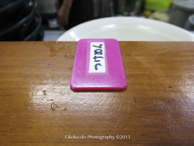 f:id:afromanjaro:20170322101910j:plain