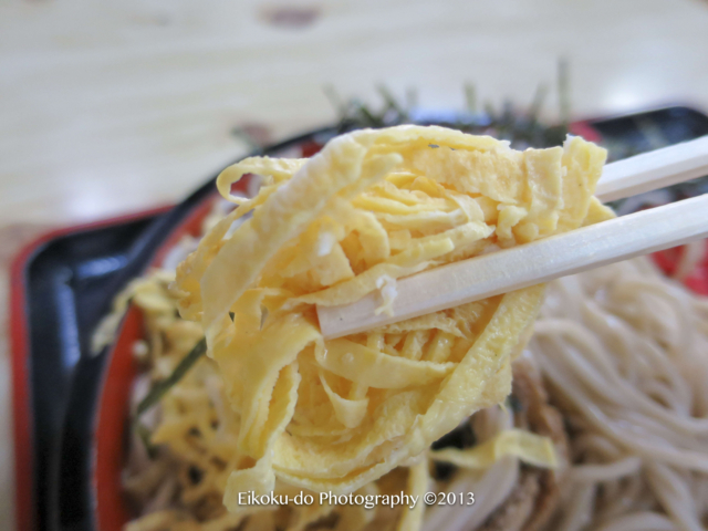 f:id:afromanjaro:20170515155806j:plain