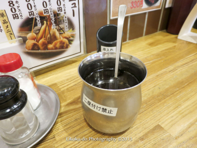 f:id:afromanjaro:20170615110714j:plain