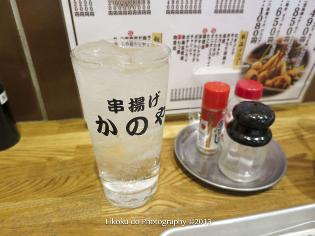 f:id:afromanjaro:20170615110715j:plain