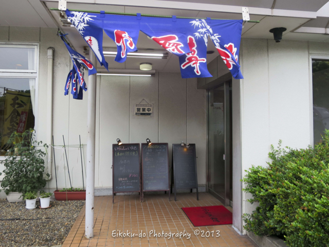 f:id:afromanjaro:20170710155800j:plain