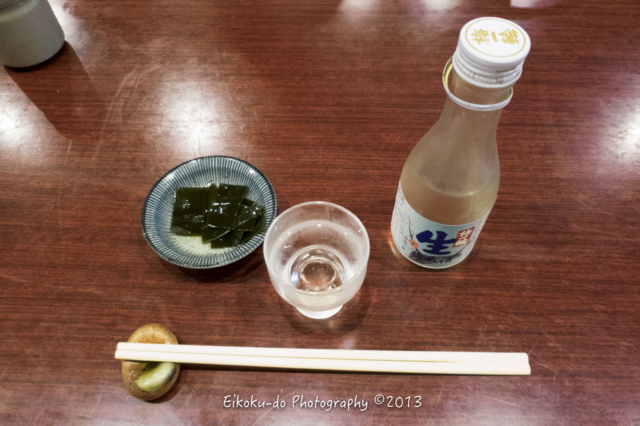 f:id:afromanjaro:20170710165020j:plain