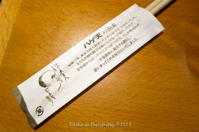 f:id:afromanjaro:20170829122657j:plain