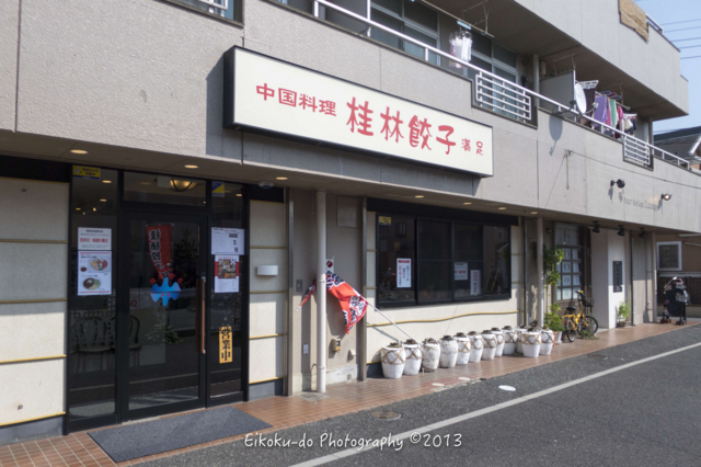 f:id:afromanjaro:20171030202658j:plain