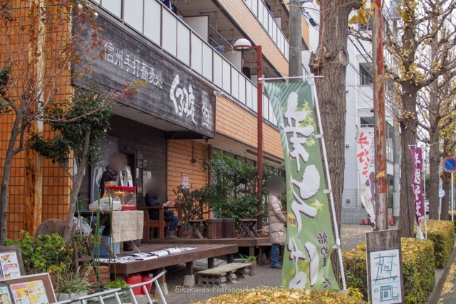 f:id:afromanjaro:20180120181313j:plain