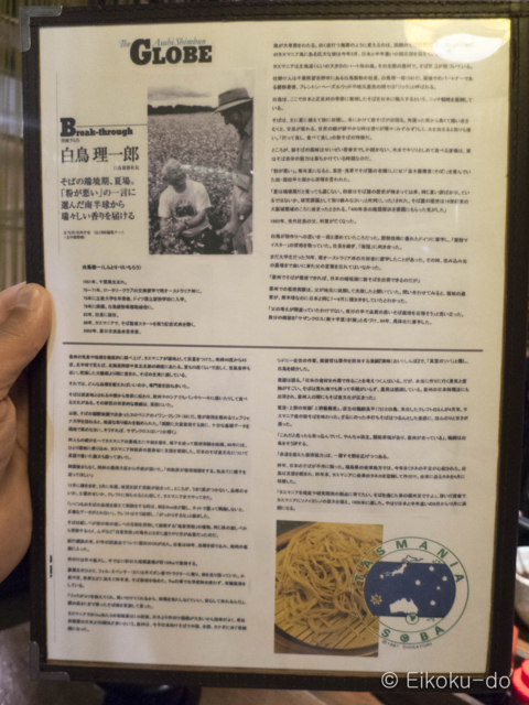 f:id:afromanjaro:20180120181315j:plain