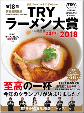 f:id:afromanjaro:20180206205119j:plain f:id:afromanjaro:20180206205119j:plain