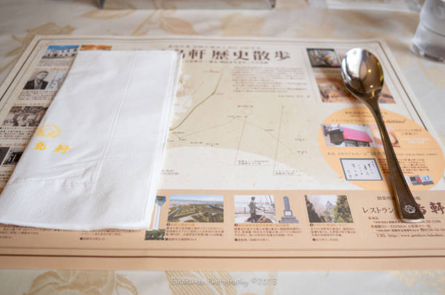 f:id:afromanjaro:20180513065302j:plain