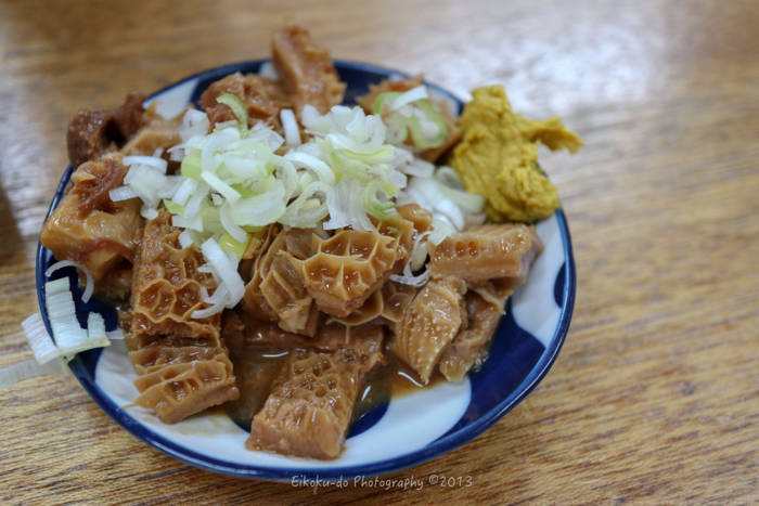 f:id:afromanjaro:20180720051926j:plain