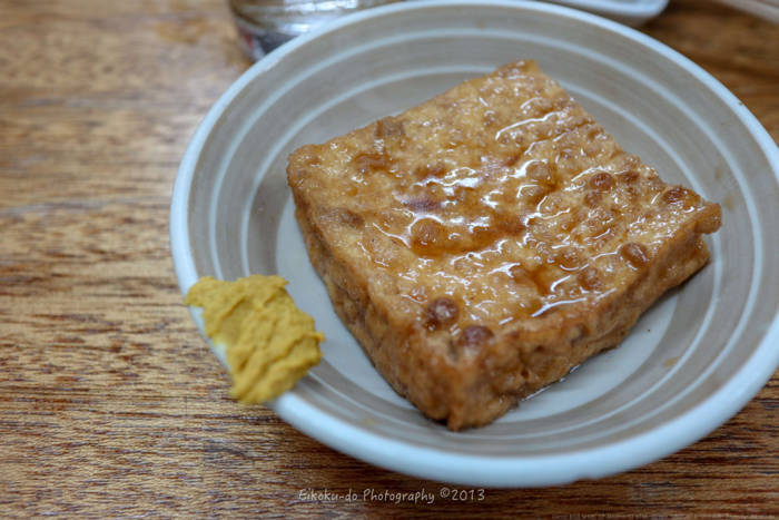 f:id:afromanjaro:20180720051927j:plain