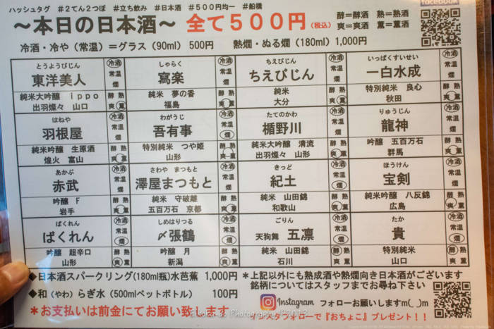 f:id:afromanjaro:20180805200254j:plain