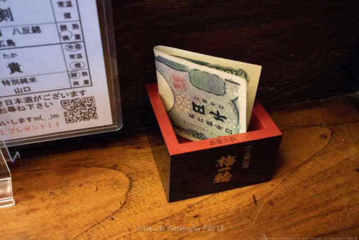 f:id:afromanjaro:20180805200300j:plain