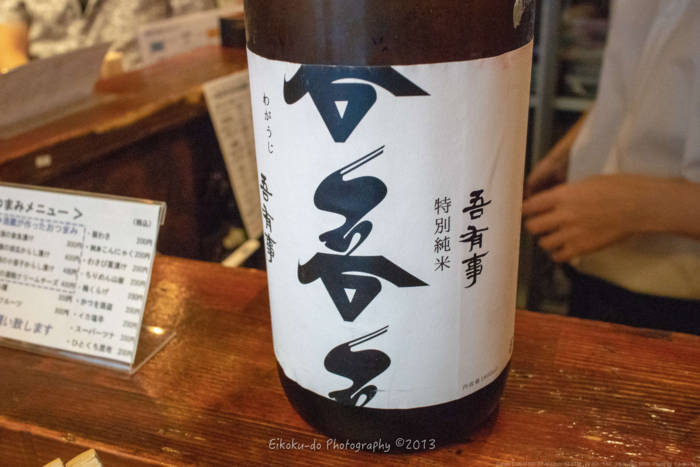 f:id:afromanjaro:20180805200306j:plain