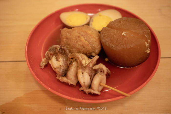 f:id:afromanjaro:20180807151858j:plain f:id:afromanjaro:20180807151858j:plain