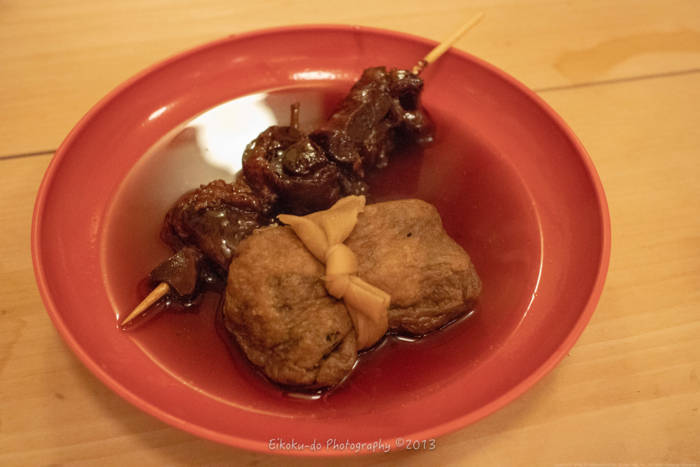 f:id:afromanjaro:20180807151906j:plain f:id:afromanjaro:20180807151906j:plain