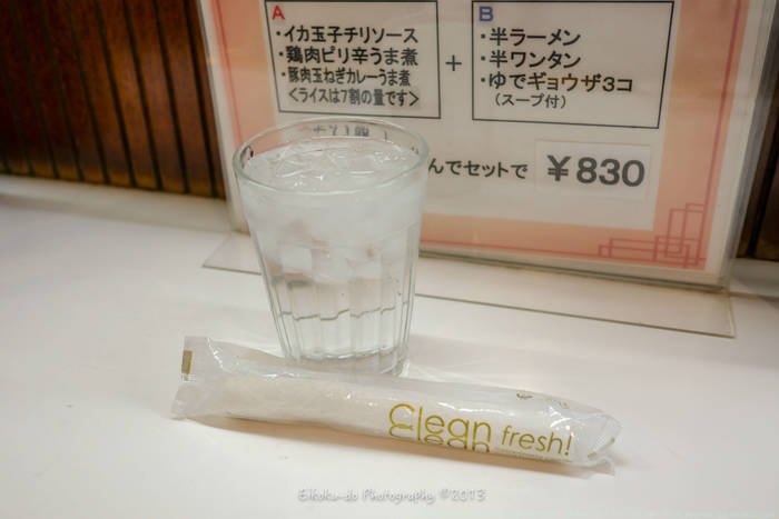 f:id:afromanjaro:20180917213550j:plain