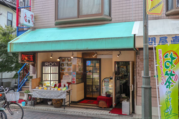 f:id:afromanjaro:20180924150755j:plain